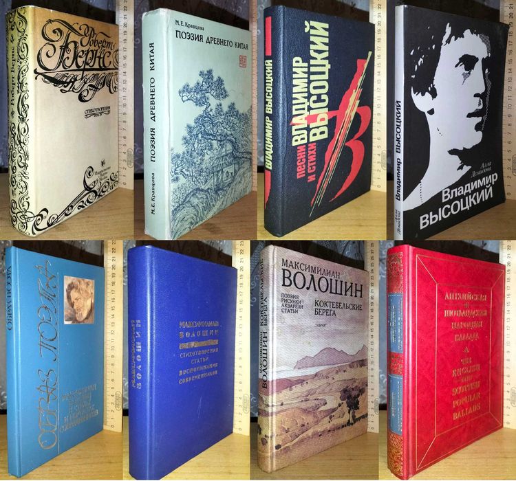 Поэзия, драматургия, песни