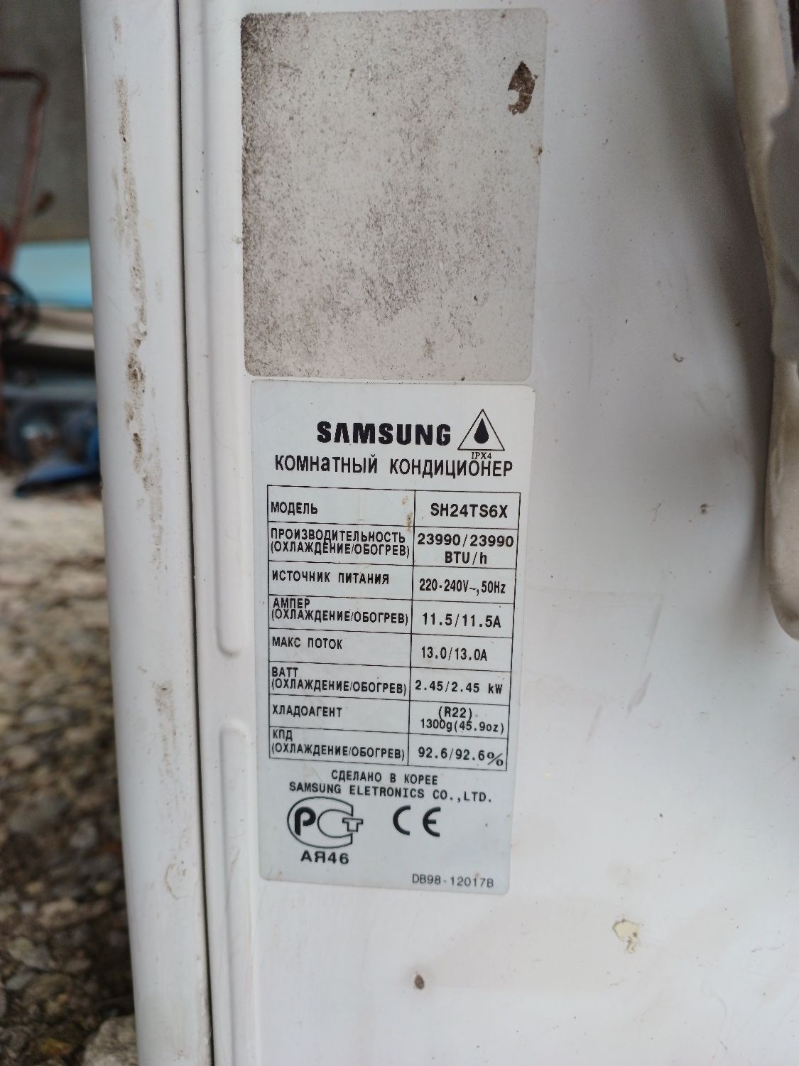 Продам кондиціонер "Samsung" SH24TS6X