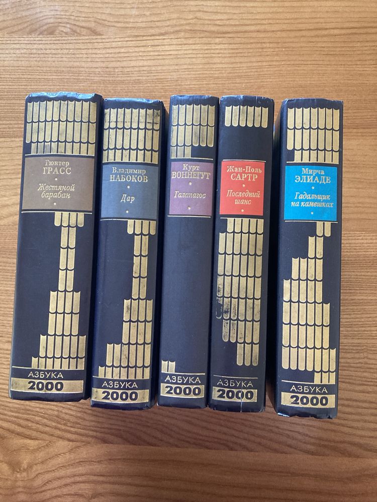 Серия книг Азбука  2000