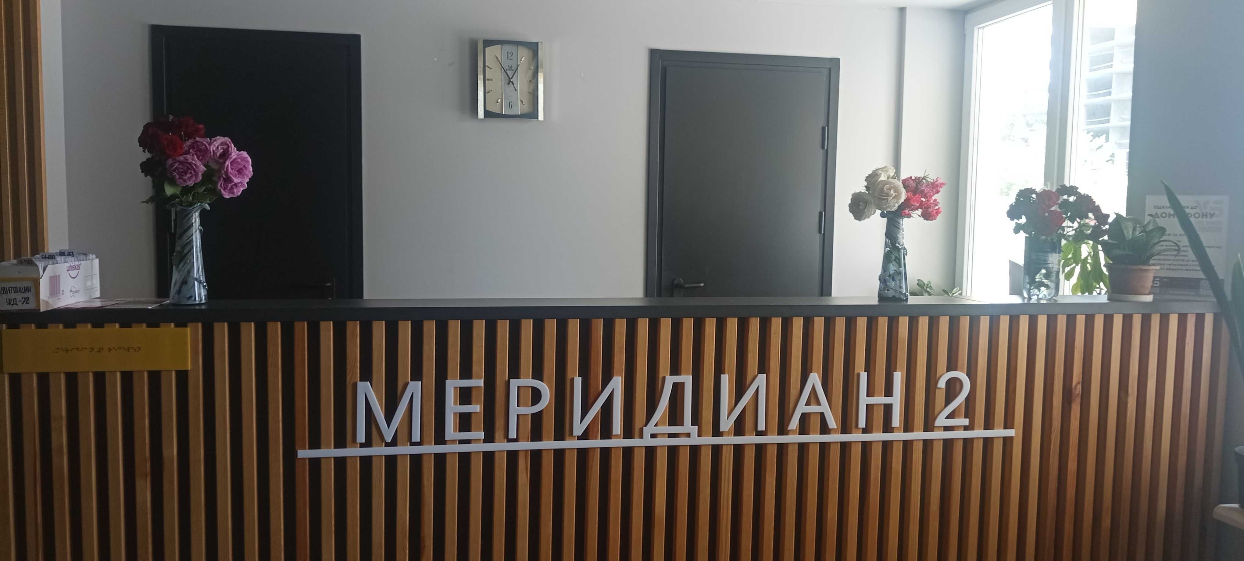 Продам 2 к.двухуровневую квартиру ЖК Мередиан