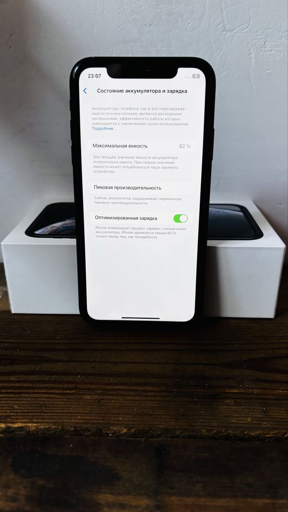 iPhone XR 128 gb