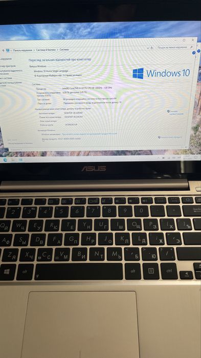 Ноутбук Asus VivoBook S200E з сенсорним екраном