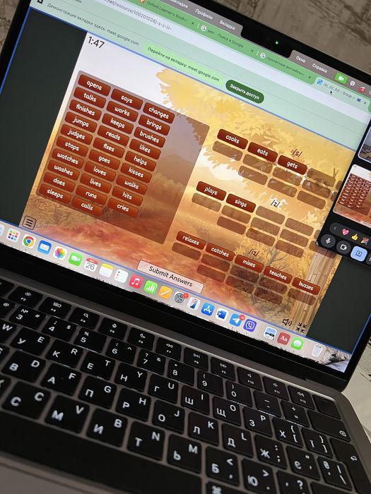 Репетитор англійської мови