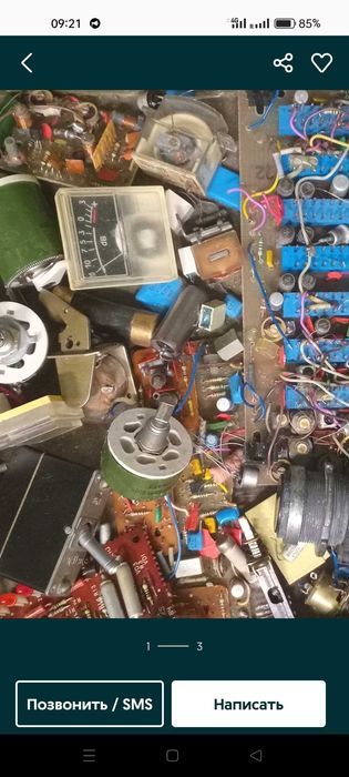 'Куплю плати ссср імпорт більш детально за номером або особисті смс