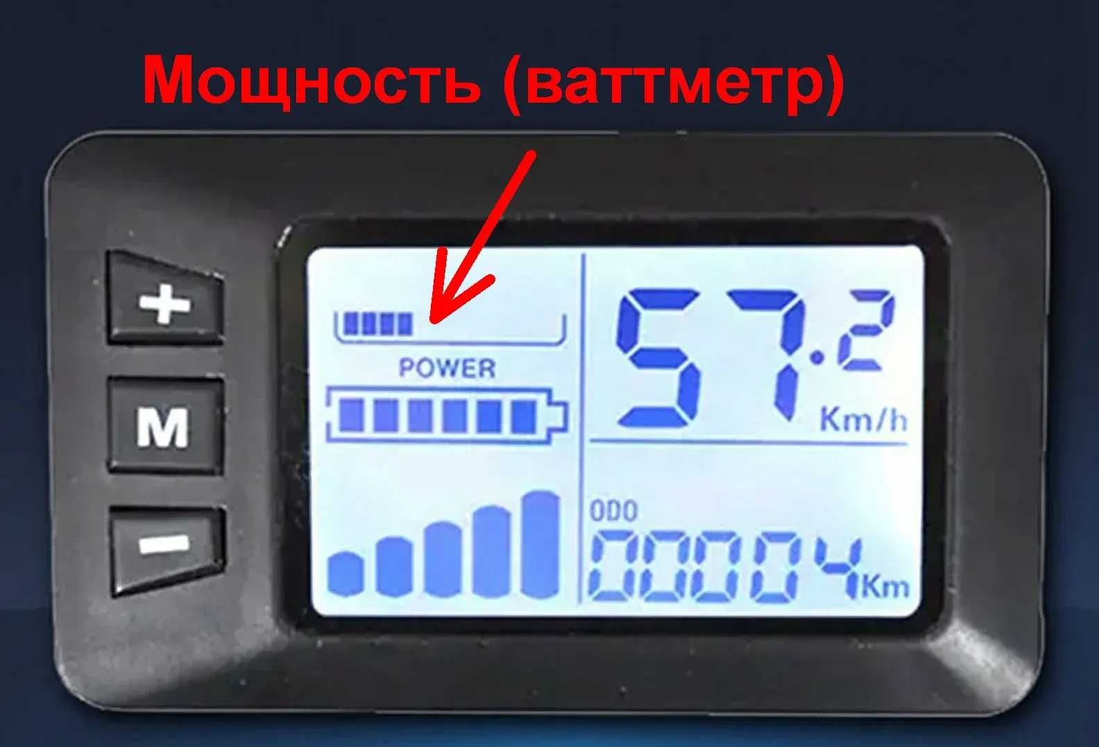 Контроллер + дисплей G51 ваттметр настройки 36V 48V 60V 18A 350W 450W