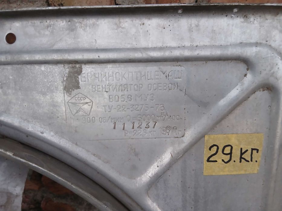 Вентилятори осьові