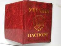 Обложка на паспорт красного цвета 9ъ13 см