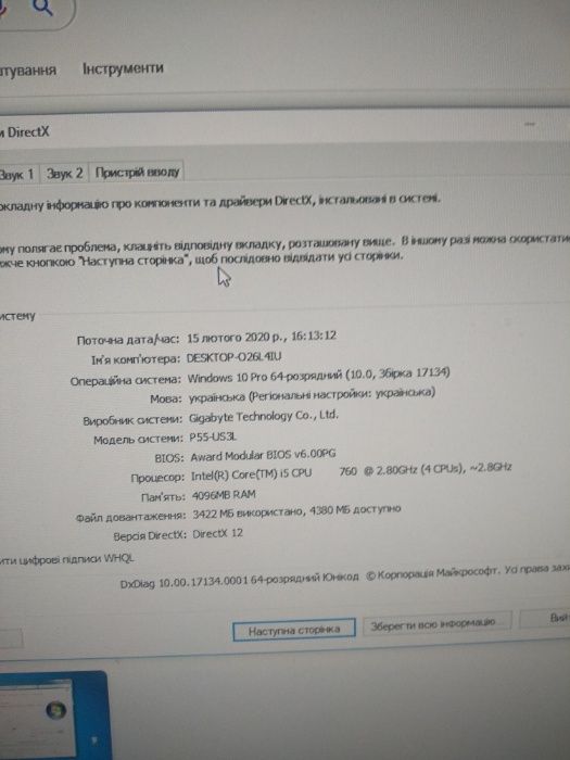 материнська плата робоча з процесор intel core I5 cpu