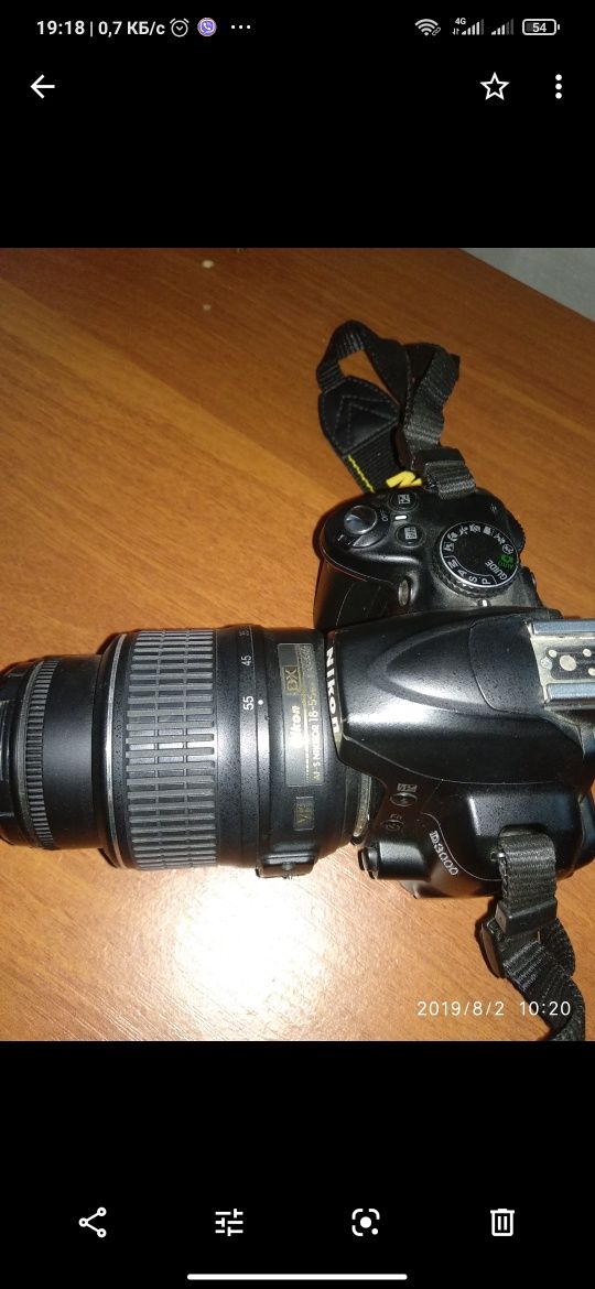 Фотоаппарат nikon d 3000