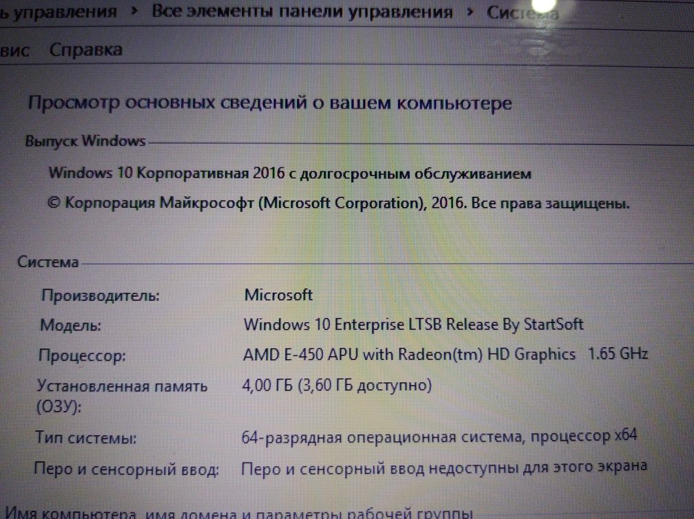 Рабочий ноутбук Asus K53U