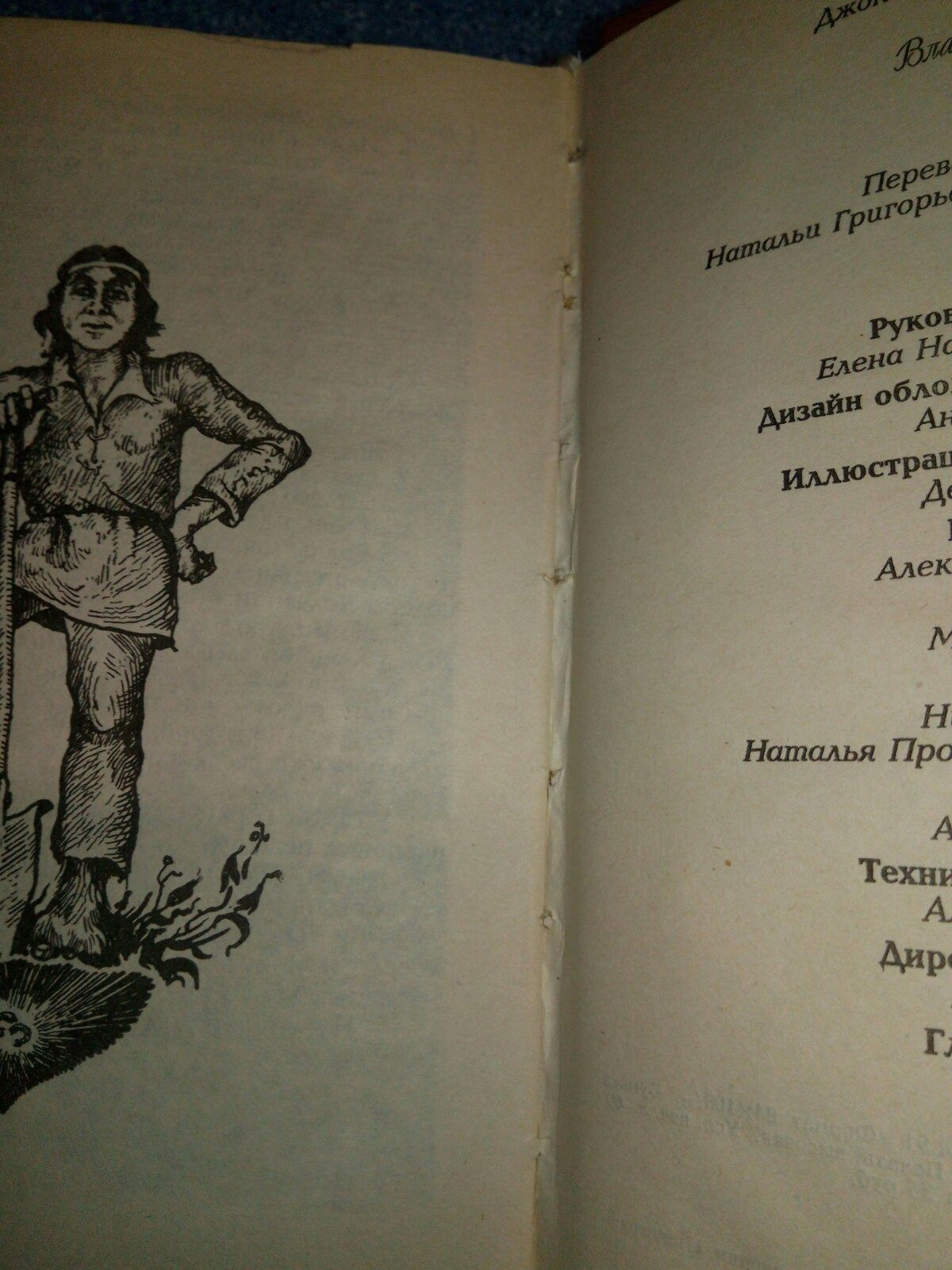 Продам книгу Властелин Колец