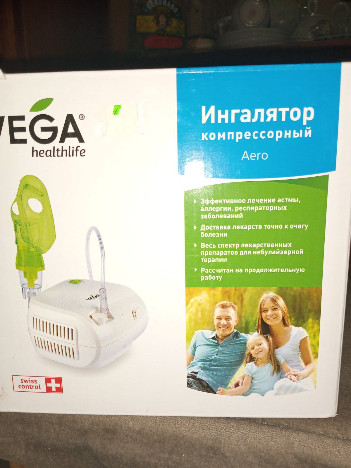 Інголятор.. Vega..