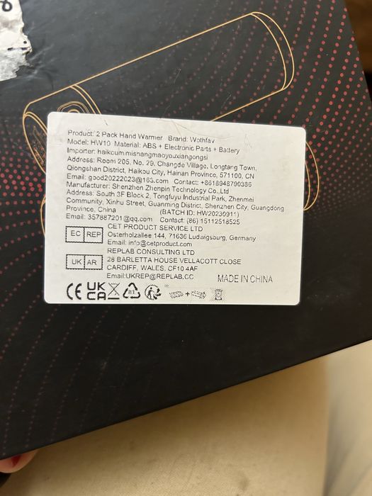 Портативні грілки для рук