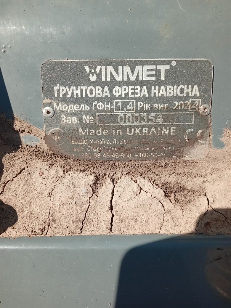 Продам фрезу 1.4