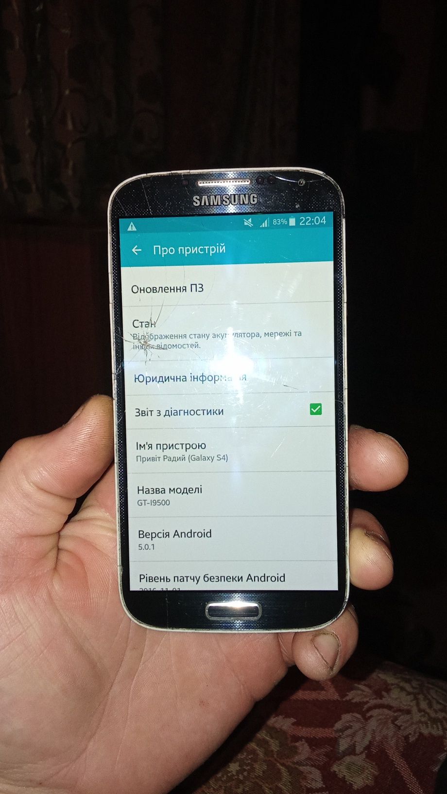Samsung S4  i9500