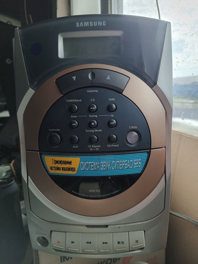 Музыкальный центр Samsung .Superbas!!