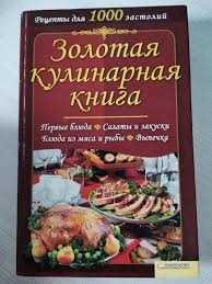 Книга "Техника Рукоделия"(2 часть),раритетное издание 1986 год