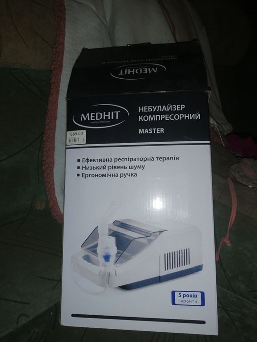 Небулайзер компрессорный