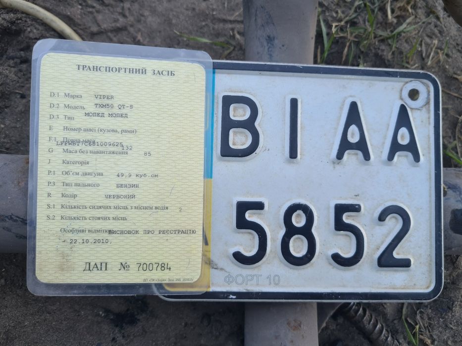 Viper storm по запчастям мотор 139qmb