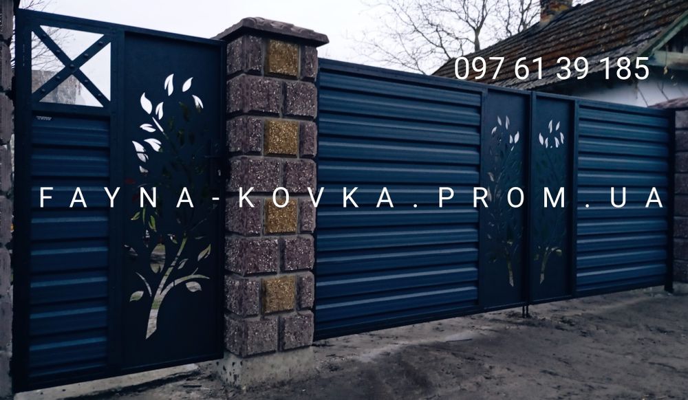 Відкатні та розрашні ворота з хвірткою. Навіси на авто, перила, сходи.