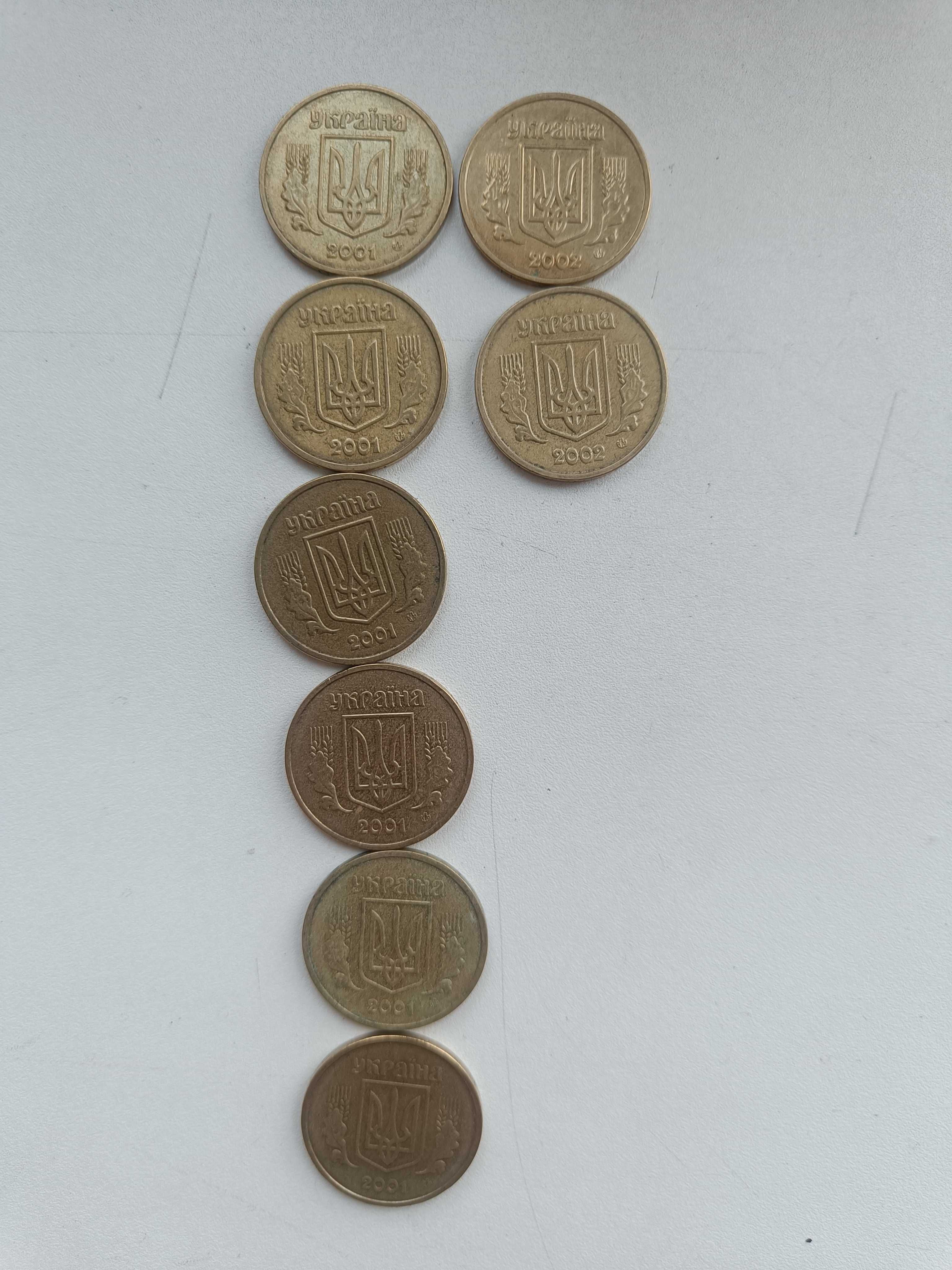 Монети України  50 коп, 1 гривня