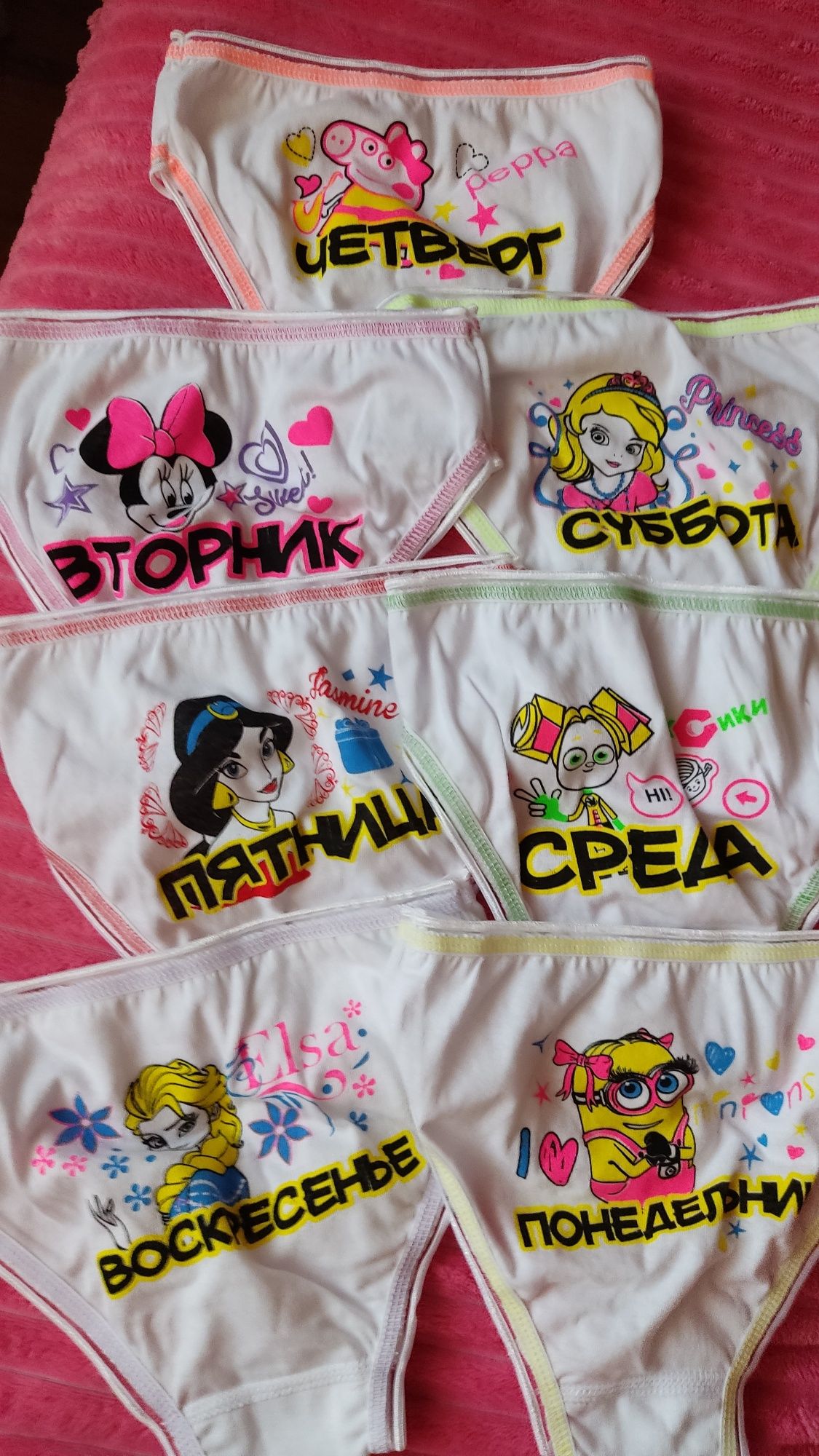 Дитячі трусики неділька!