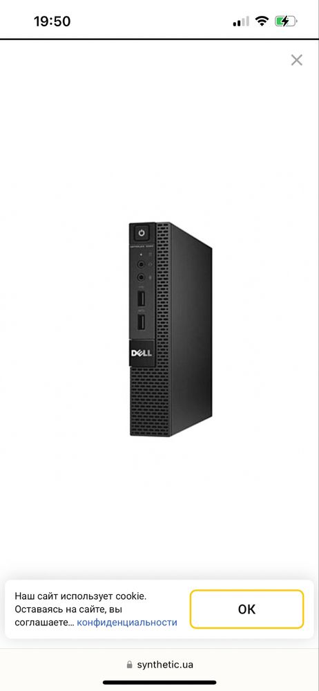 Неттоп Dell Optiplex 9020 D09U i7 4785T 2.2GHz 16GB 128GB SSD ПК