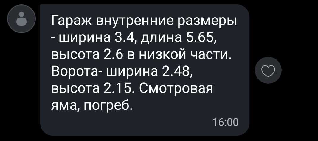 Продам гараж ГСК-11