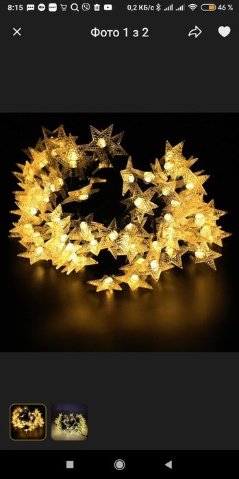 Гірлянда штора Роса 200 LED 10 ниток 3*2 м +USB, Світлодіодна новорічн