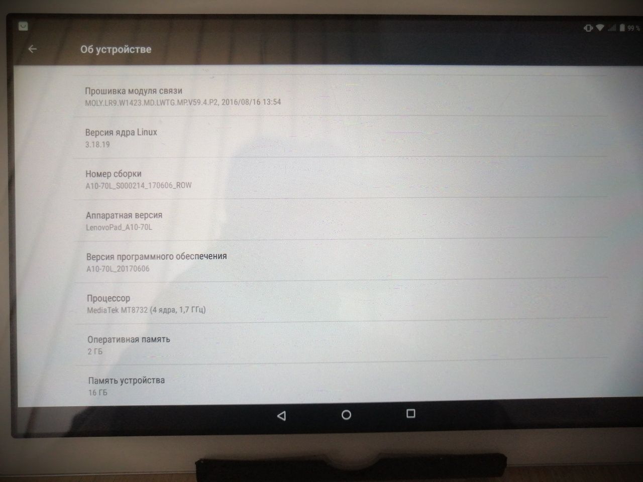 Lenovo Tab 2 a10-70 l