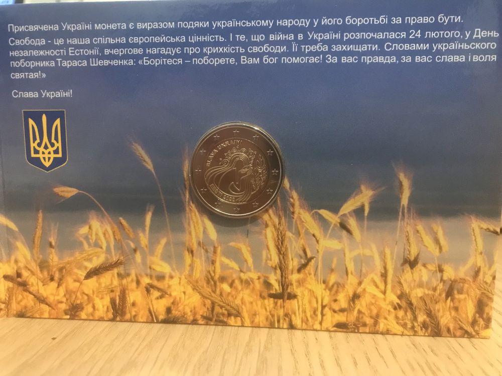 Estonia 2 euro 2022 Slava Ukraini