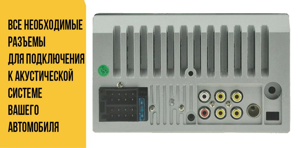 Магнитола Pioneer 7022С, Bluetooth, TF, USB! MirrorLink, 7дюймов