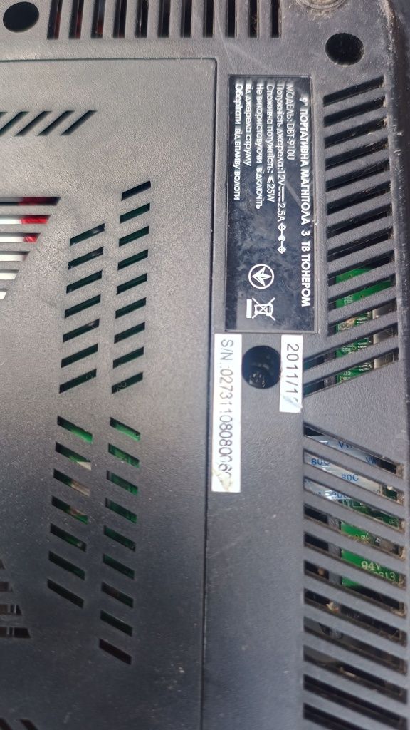 Продам музыкальный центр DAEWOO DBT 910U.