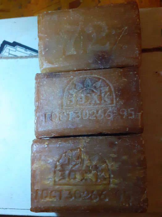 Мыло хозяйственное/Мило господарське