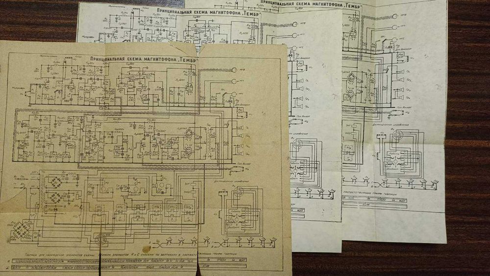 Магнитофон ТЕМБР паспорт-инструкция
