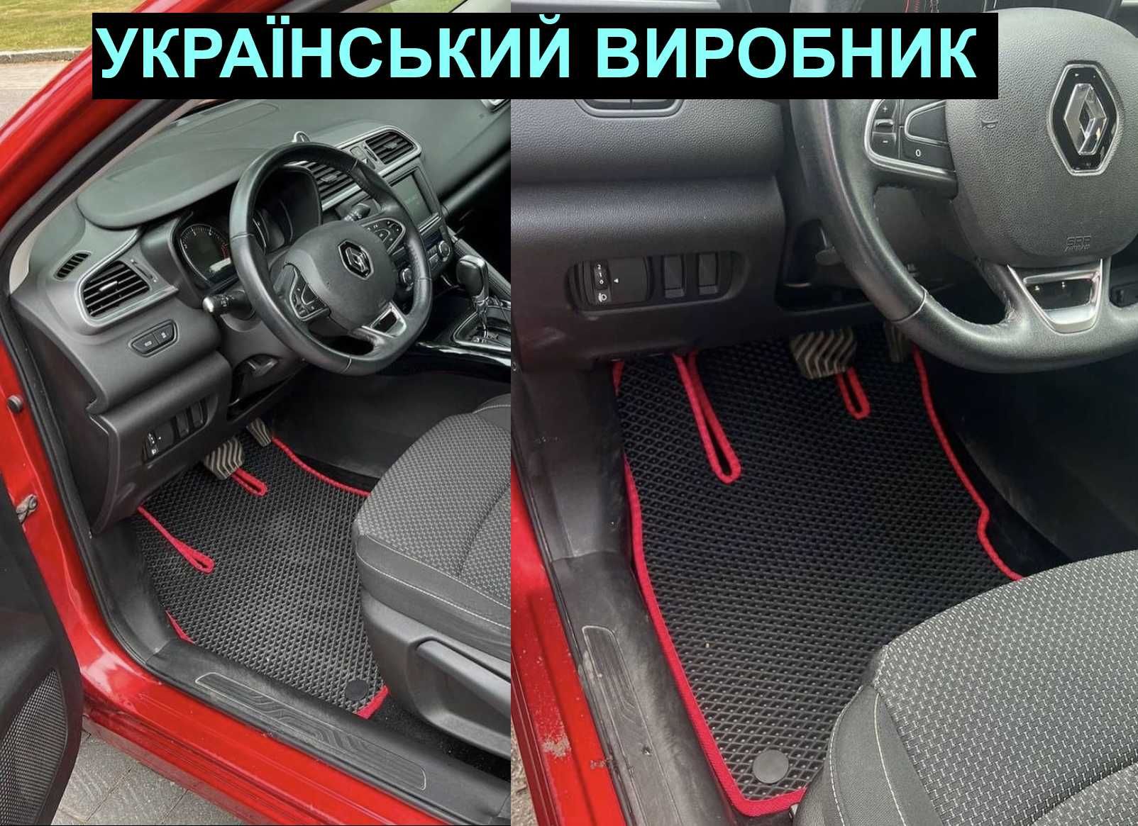 Коврики EVA ЕВА в авто Mazda 3 6 CX-5 Рено Меган Шкода Октавія Пасат