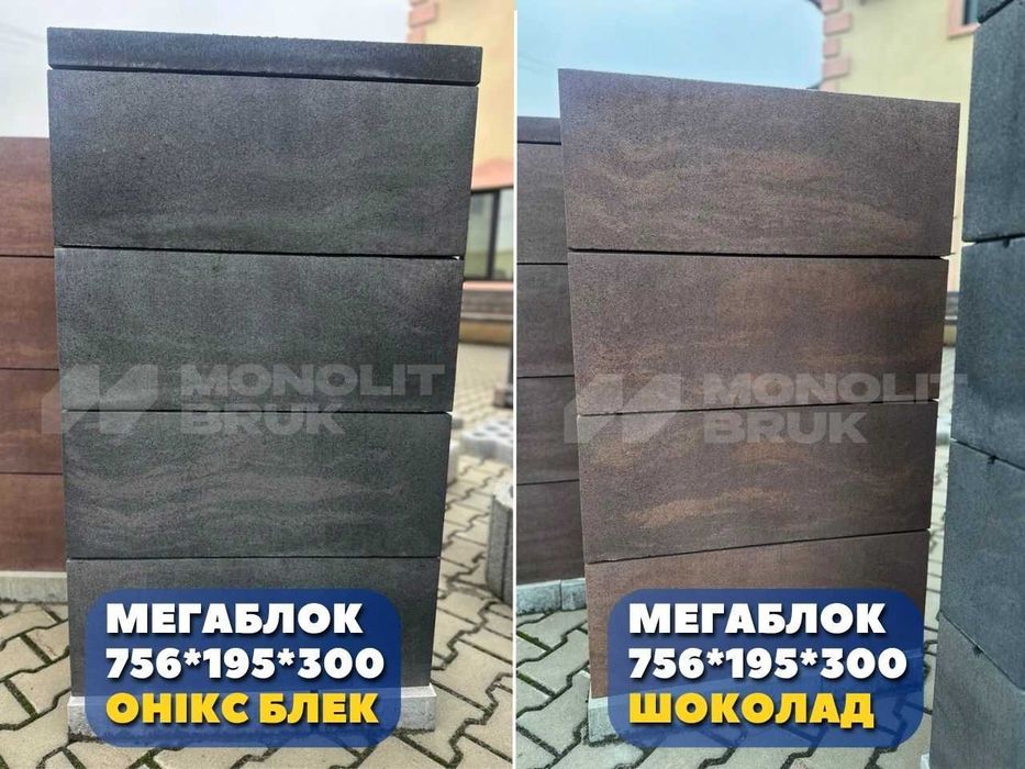 Блок великого формату; Мегаблок; Блок 76*20*30 см; Модульний блок