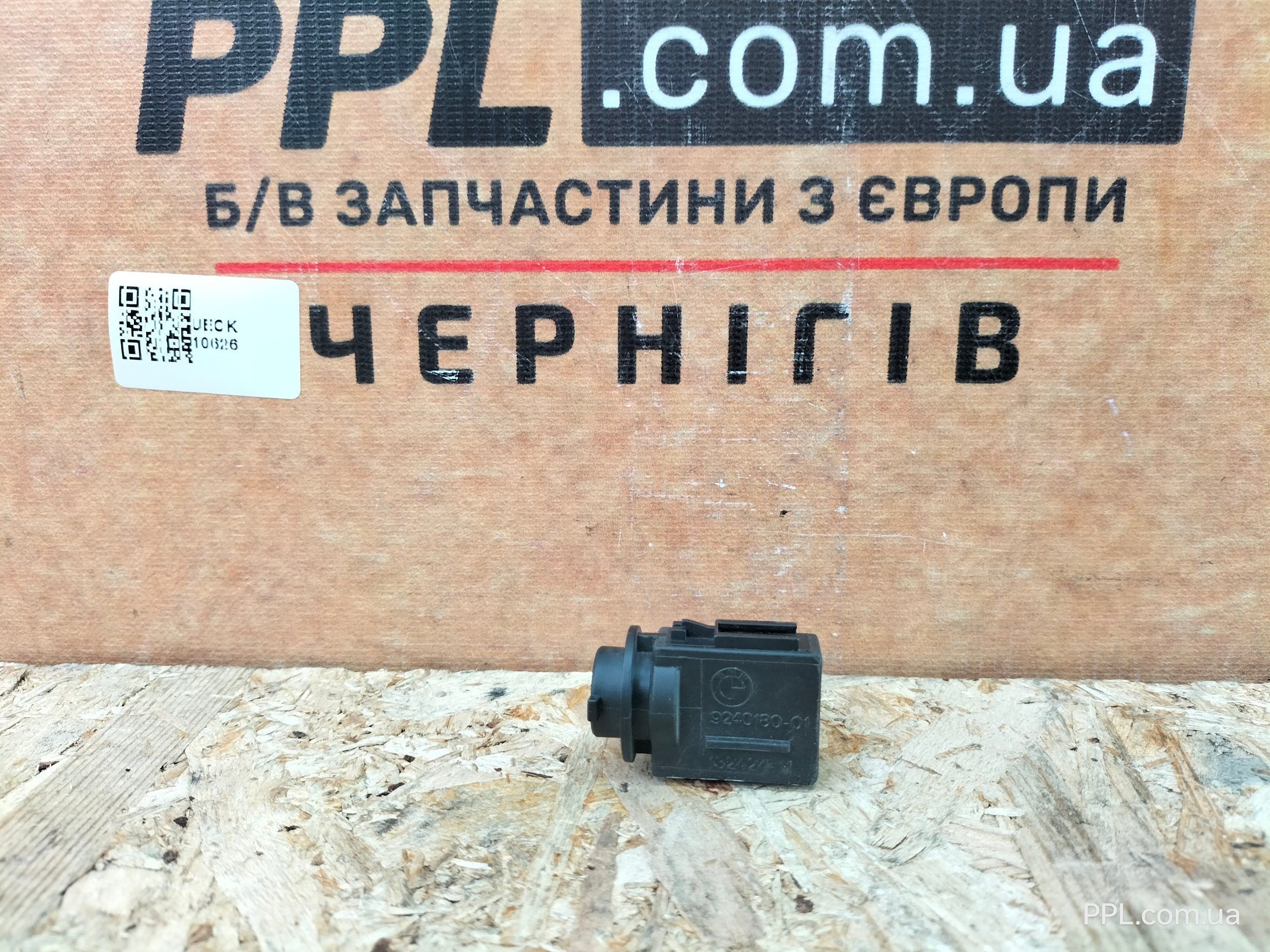 BMW 3 F30 2011-2018 F20 F32 F36 Датчик качества воздуха 9240180