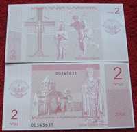 NAGÓRNY KARABACH Kolekcjonerski Banknot - 1 sztuka UNC