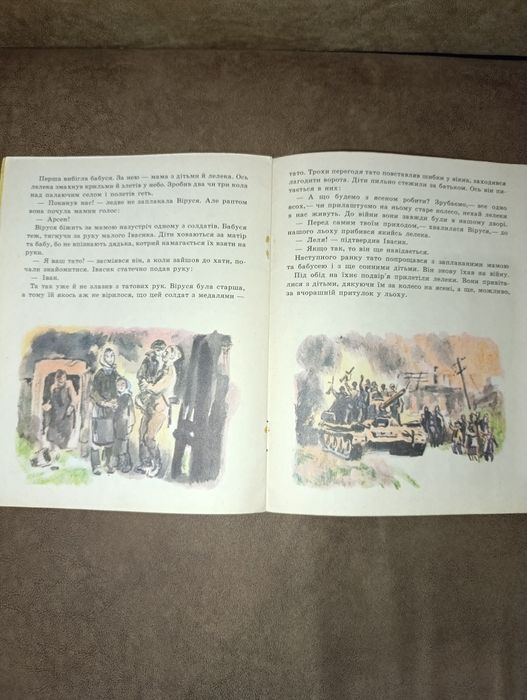 Набор дитячих  книг