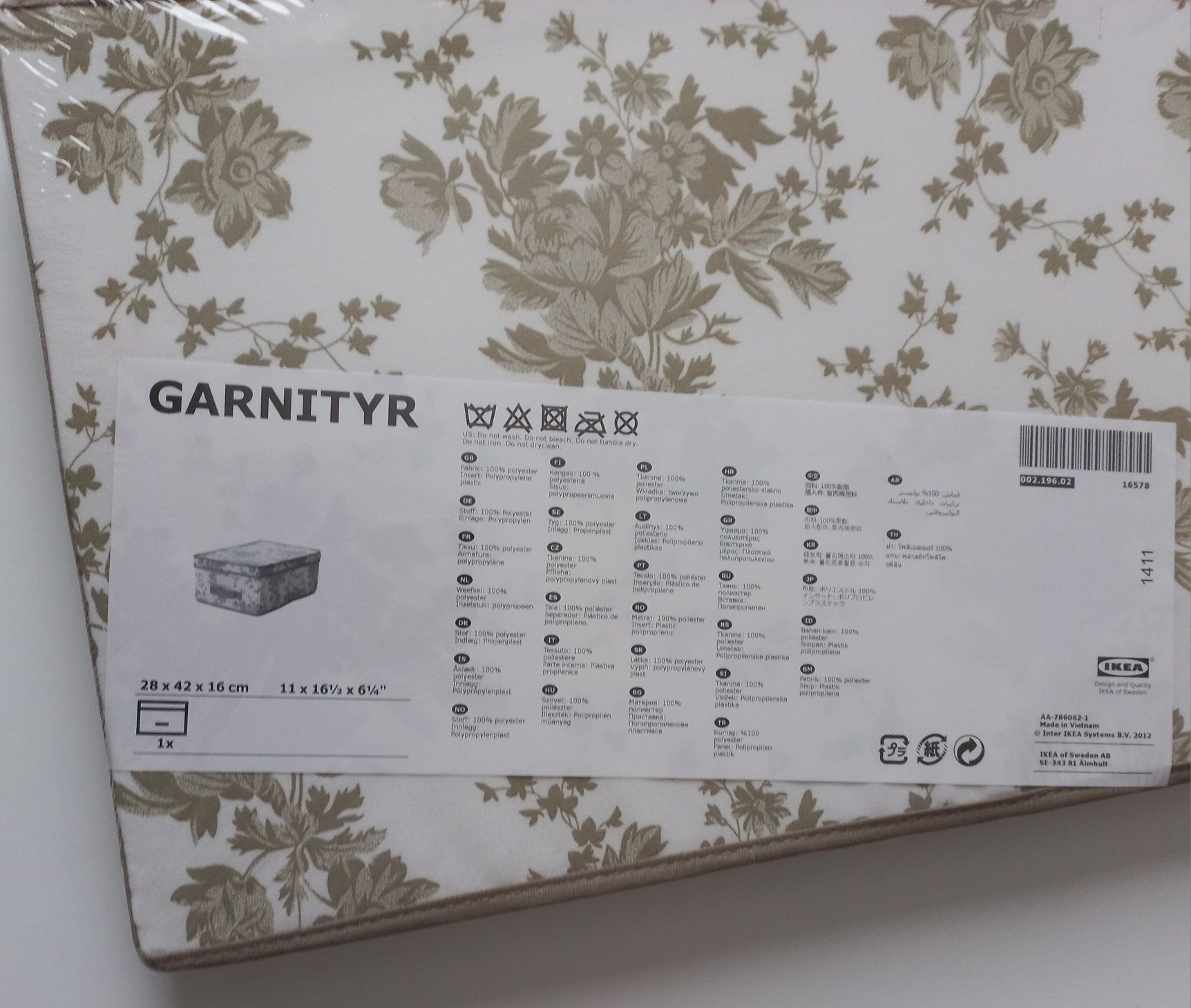 Pudełko do przechowywania  Ikea