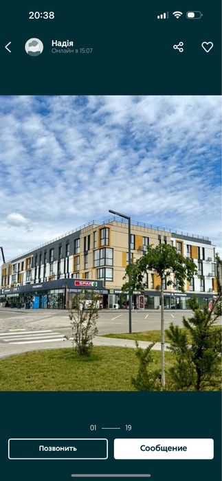 Продам терміново своє приміщеня жк U Home. Комерція .переуступка .