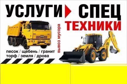 Аренда Услуг  экскаватора JCB4, гидромолот услуги минипогрузчика