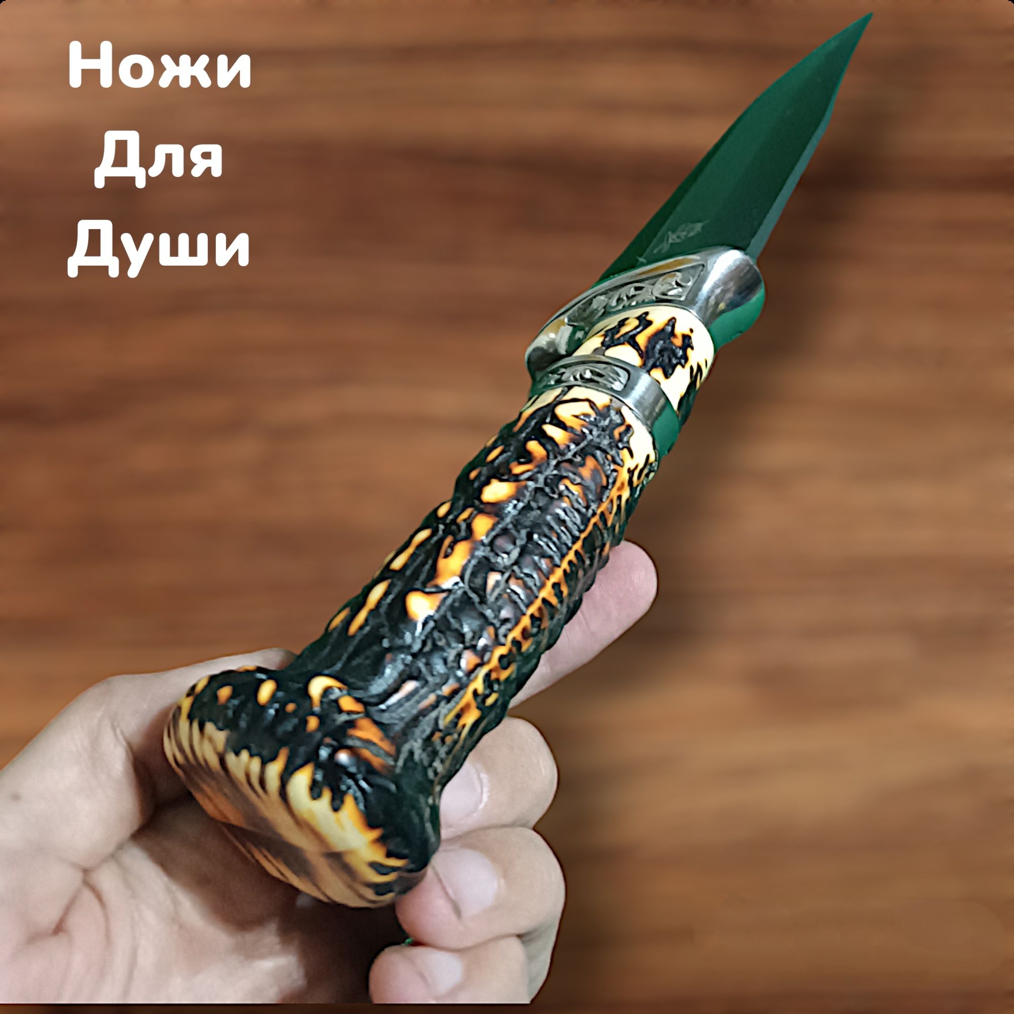 Охотничий нож Н-400