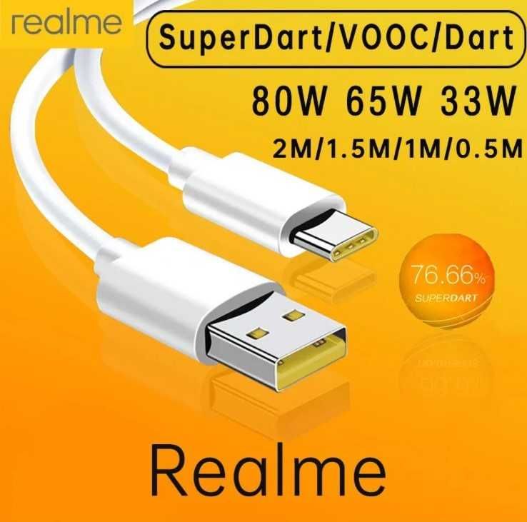 Кабель 1м 1,5м 2м Realme SuperDart USB Type-C 6,5A шнур провод провід