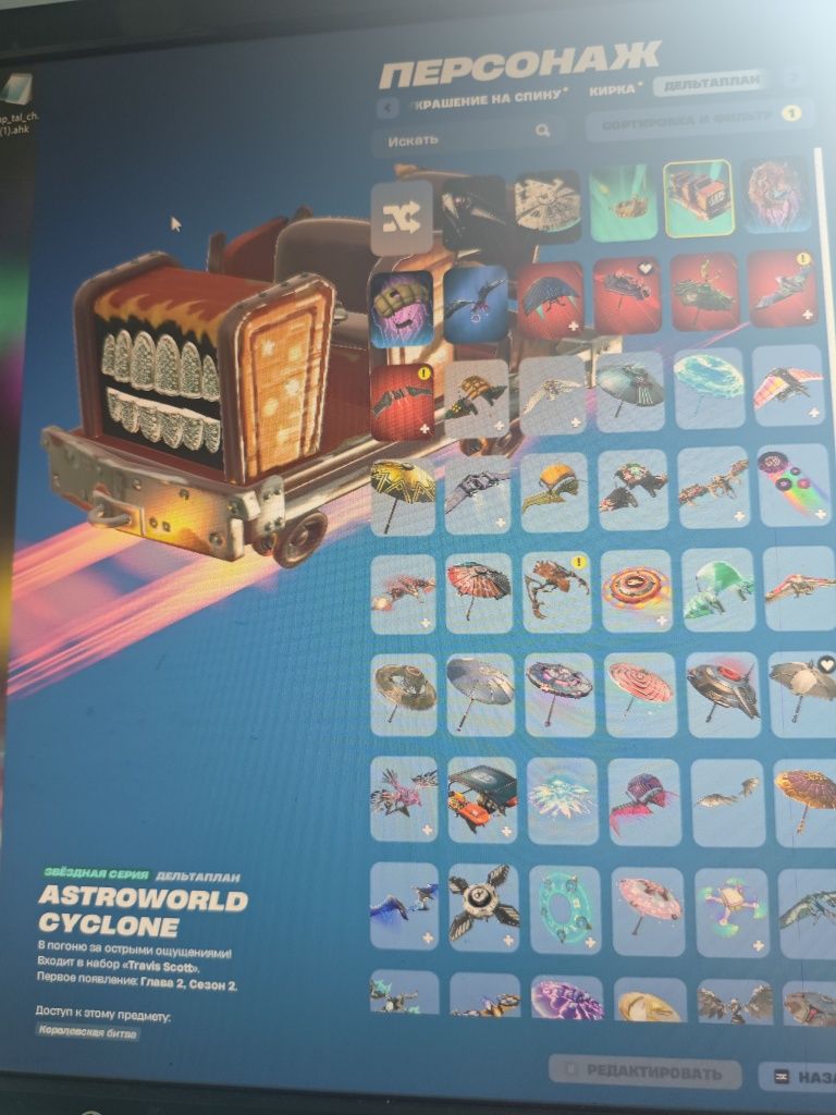 Fortnite 11 сезон, 2главаСупер олд фортнайт акаунт с айрис, апмплитуда