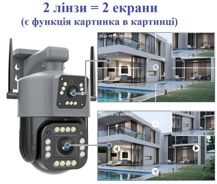 Вулична 4G камера 8Мп з 2 обєктивами Sim / Wifi