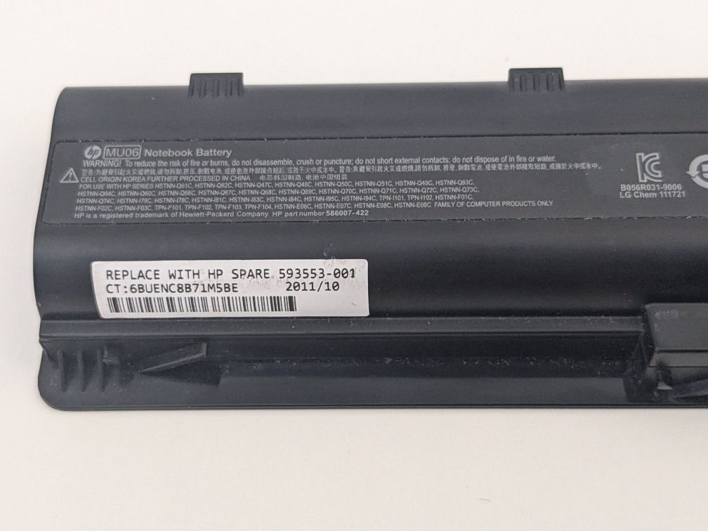 Батарея  HP MU06 для ноутбука CQ32, CQ42, CQ43, CQ56, CQ57, CQ62, G42