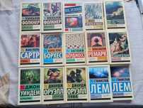 Книги Уэлш Дал Пикуль Борхес Ремарк Брэдбери
