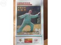 Tai chi chuan